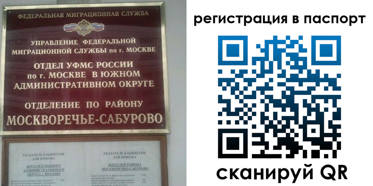 регистрация для школы в Нефтегорске