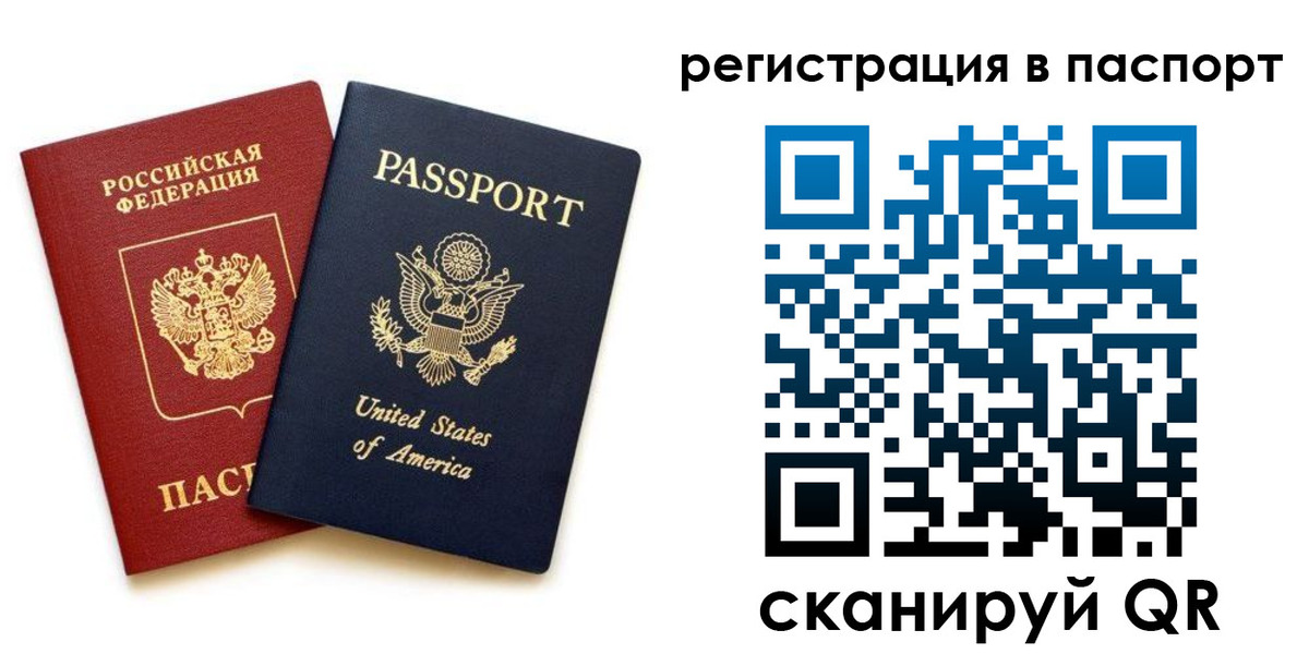 временная регистрация адрес в Нефтегорске